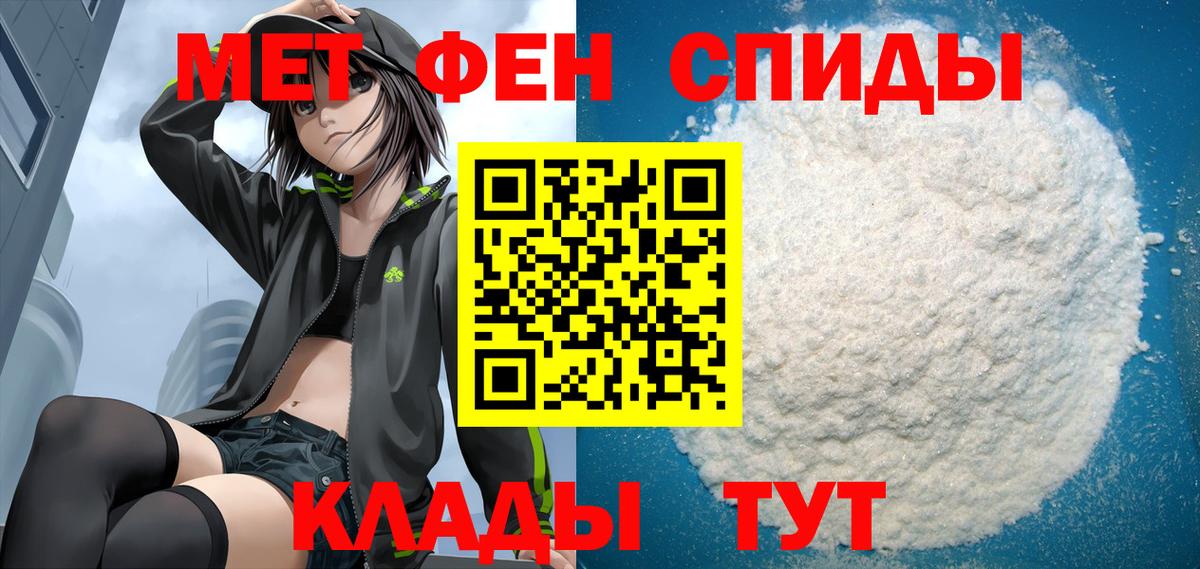 АМФЕТАМИН Розовый Новомосковск