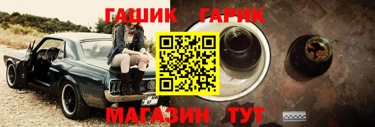 Новомосковск  Гашиш VHQ  Вход с VPN 