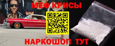 стафф Кинель