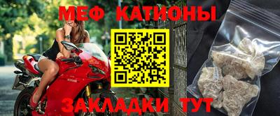 стафф Кинель