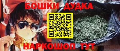 стафф Кинель