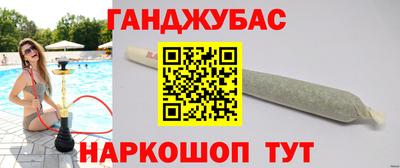 стафф Кинель