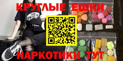 стафф Кинель