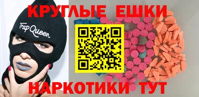 стафф Кинель