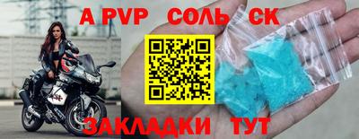 СК Кимры