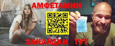 стафф Кинель