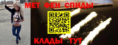 стафф Кинель