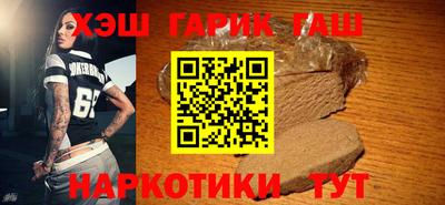стафф Кинель