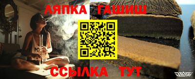 стафф Кинель