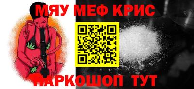 стафф Кинель