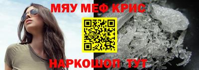 сатива Комсомольск-на-Амуре