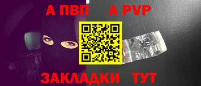 стафф Кинель