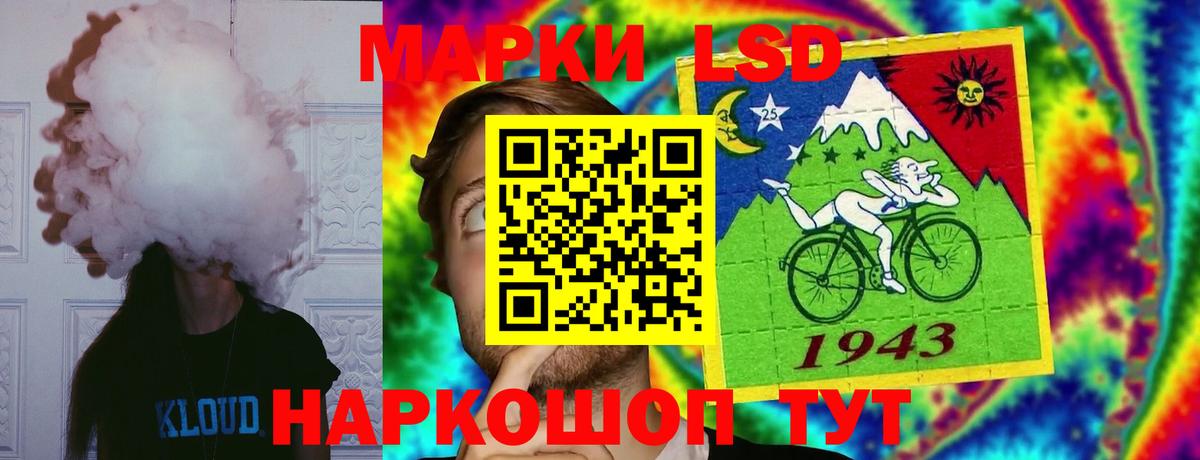 Лсд 25 экстази кислота  Вход с VPN  ЛСД экстази кислота  LSD-25 экстази  Новомосковск 