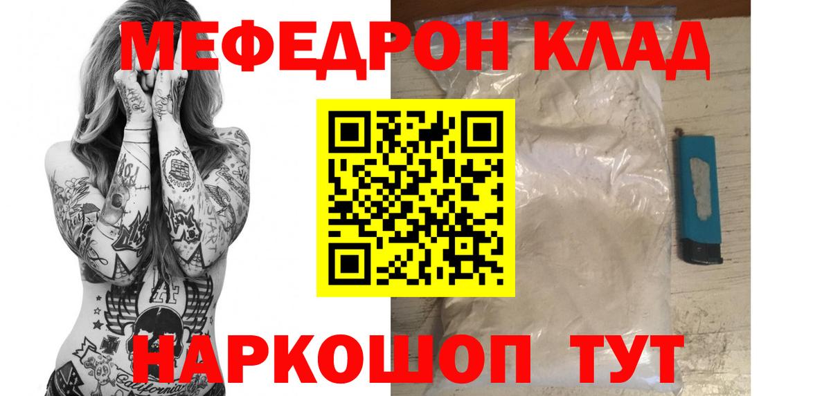 Альфа ПВП Новомосковск